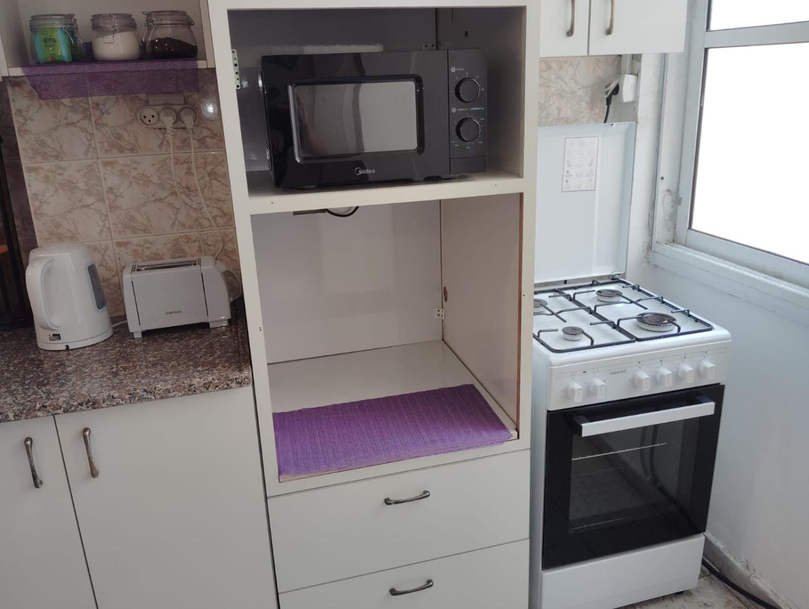 Appartement A 5 Mn De La